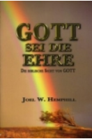 Hemphill Gott sei cover